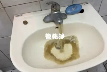 水管裡面原來這麼髒.. 桃園 八德 建德路 熱水管堵塞 (管乾淨)