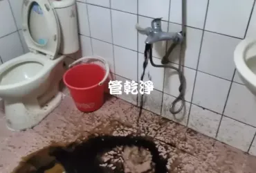 地下水換自來水.. 桃園 永安路 水管清洗 (管乾淨)