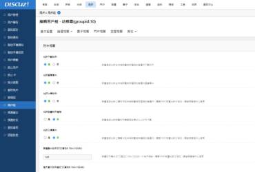 設定discuz X3.5支援 webp 圖片格式