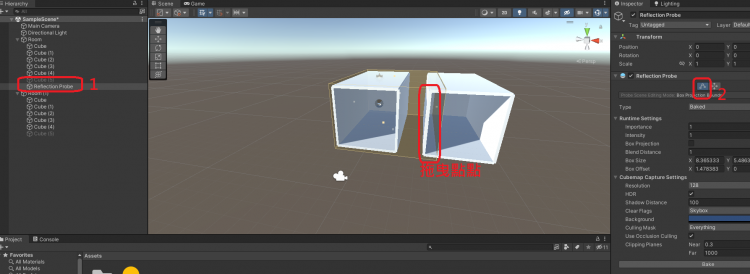 Unity Reflection Probe 反射探針