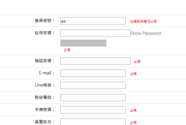 flask render_template javascript to json
