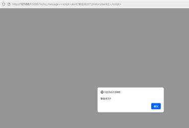 Flask CPanel 實作 mail 郵件發送
