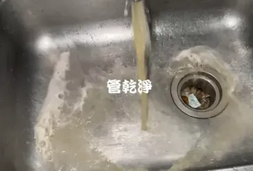 熱水管堵住沒水.. 新竹 新埔 陽明街 水管清洗 (管乾淨)