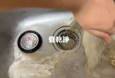 龍頭一撥就流出泥水... 桃園 中壢 大享街 洗水管 (管乾淨)