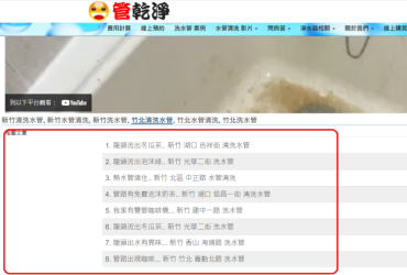 網站帖子亂數抓取相關文章CODE