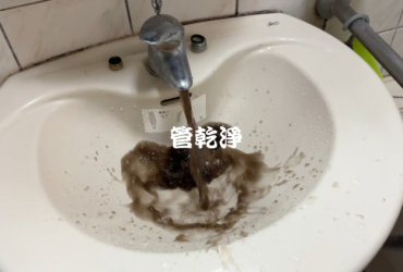 水管流出彩虹水.. 桃園 蓮埔街 洗水管 (管乾淨)